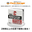 金鳥（キンチョウ） 業務用チョウバエバスター 25g×10袋 チョウバエ駆除・排水口の洗浄除菌