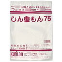 【ケース販売】クリロン しん重もん NN-3045 厚み75μ 幅300 長さ450 ケース内入り数1000枚入り