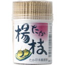 こけし妻楊枝 140号 約300本入