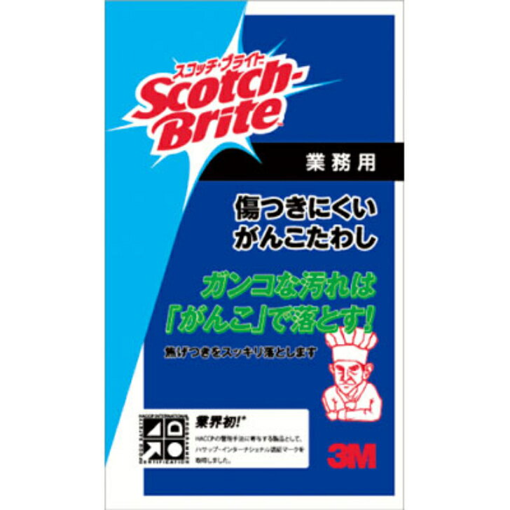 傷つきにくいがんこたわし（1個）