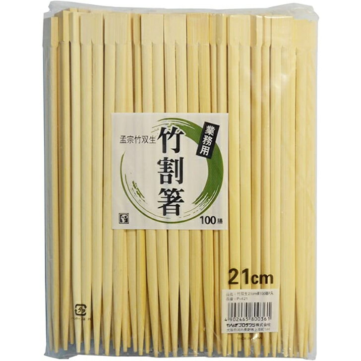 樂天商城 - 【ケース販売】やなぎプロダクツ　P−421　業務用竹双生箸21cm　ケース(3000膳入)　中国製