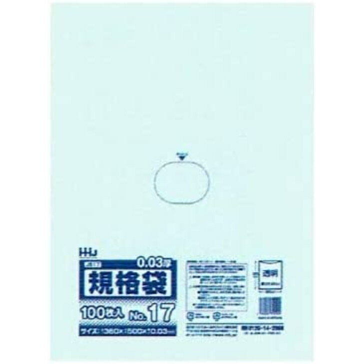 【ケース販売】規格袋 No.17 0.03×360×500mm 100枚×20冊 （2000枚）JS17