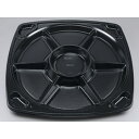 【ケース販売】オードブル容器 U-557 黒セット シーピー化成 1ケース/80セット入