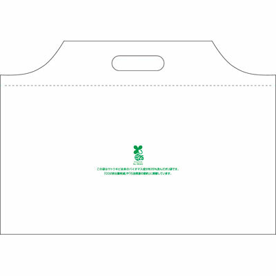 バイオハンディバッグ　YSS　白　1袋(100枚入)