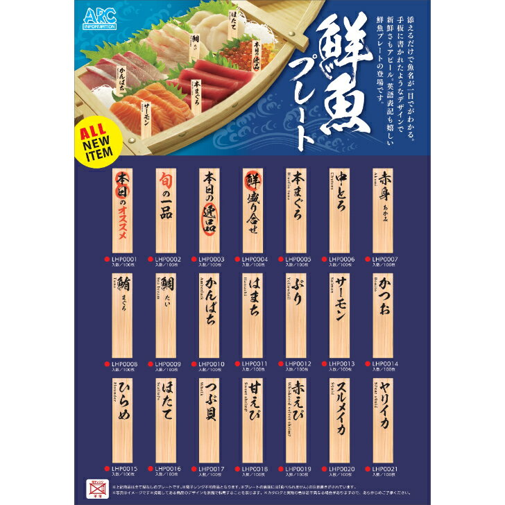 �����ץ졼�ȡ�SP�֤��ӡ�12mm x 50mm��100���