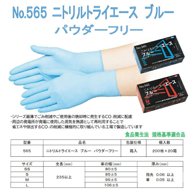 �ڥ����������565���˥ȥ��ȥ饤���������֥롼��L���������ѥ������ե꡼��ʴ̵��1������/1Ȣ200������20Ȣ��4000������