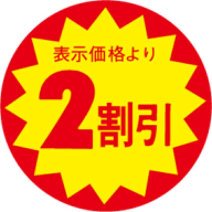 �����ӥ��ץ饤���ʳ��������ˡ�2�����30�ա�X���å�S��30mm x 30mm��1500���LAC0002