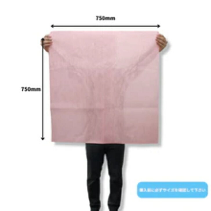 【ケース販売】不織布 風呂敷ニュークロスラッパー　もみじ　750サイズ（1ケース/400枚入）福助工業