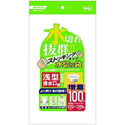 【ケース販売】水切り袋 浅型 排水口用 ストッキングタイプ 白色 （1ケース/3000枚：1袋100枚入×30袋） 100x150mm KS05