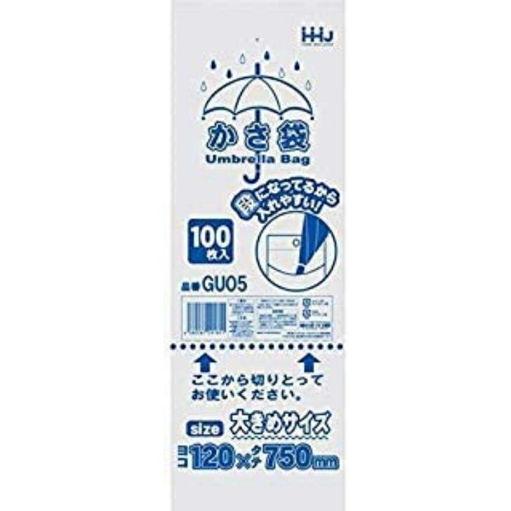 Rakuten - 【ケース販売】傘袋 半透明 吊り下げタイプ 120×750mm 1ケース/100枚×60冊（6000枚）かさ袋 GU05