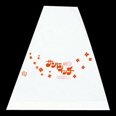 サンドウィッチ袋　新＃54　朱赤柄入　1袋（200枚入）