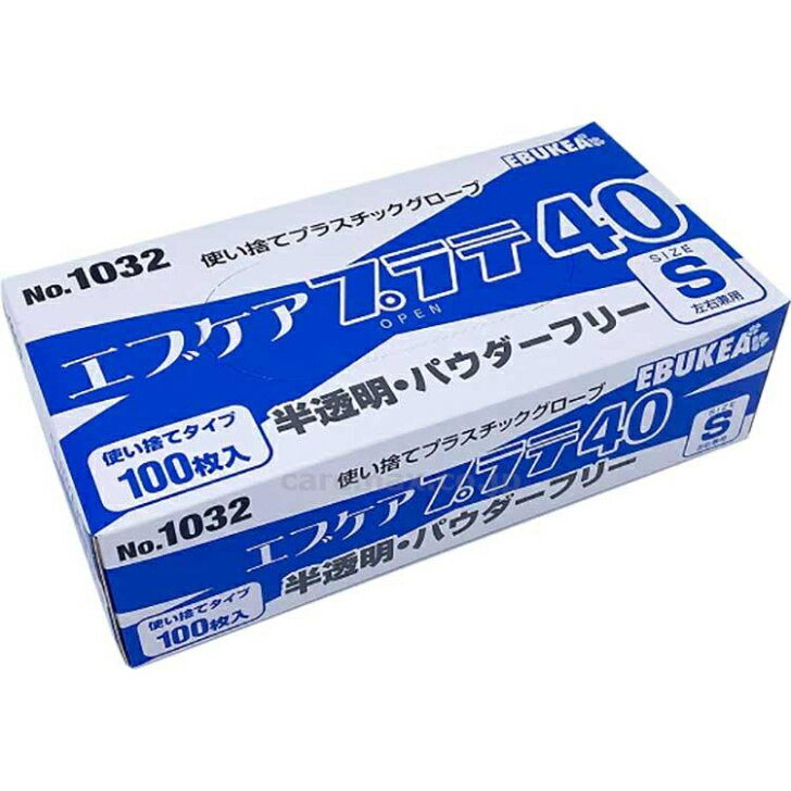 【ケース販売】エブケアプラテ40　パウダーフリー　1032　Sサイズ　半透明（1ケース/3000枚入：1箱100枚入×30箱） 薄手タイプで耐久性に優れたプラスチック製手袋です。 【商品説明】 薄手タイプで耐久性に優れたプラスチック製手袋です。医療・訪問介護・介護現場等でご使用ください。S〜LLサイズまでのサイズバリエーションがあります。左右兼用のため、経済的な手袋です。 1