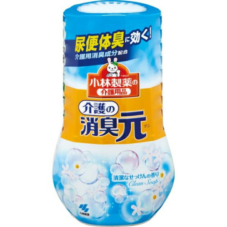 【ケース販売】小林製薬　介護の消臭元　せっけんの香り　400ml（1ケース/16個入）