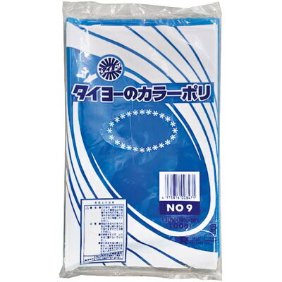 タイヨーのカラーポリ#09 ブルー 1袋(100枚入)