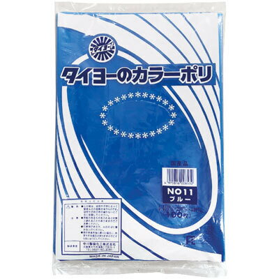 タイヨーのカラーポリ＃11　ブルー　1袋（100枚入）