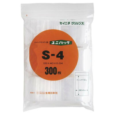 ユニパック　S−4　1袋（300枚入）