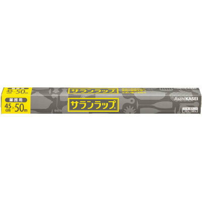 Wrap - 業務用サランラップBOX45cmX50m　1本