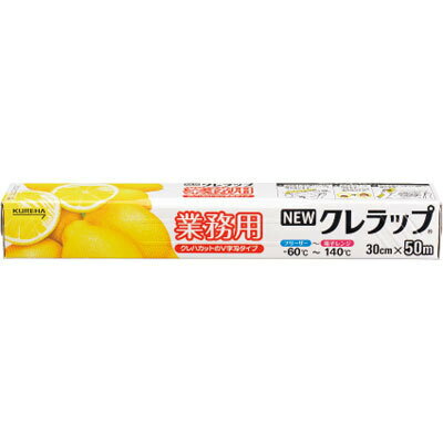 Rakuten - NEWクレラップ業務用　30cmX50m　1本