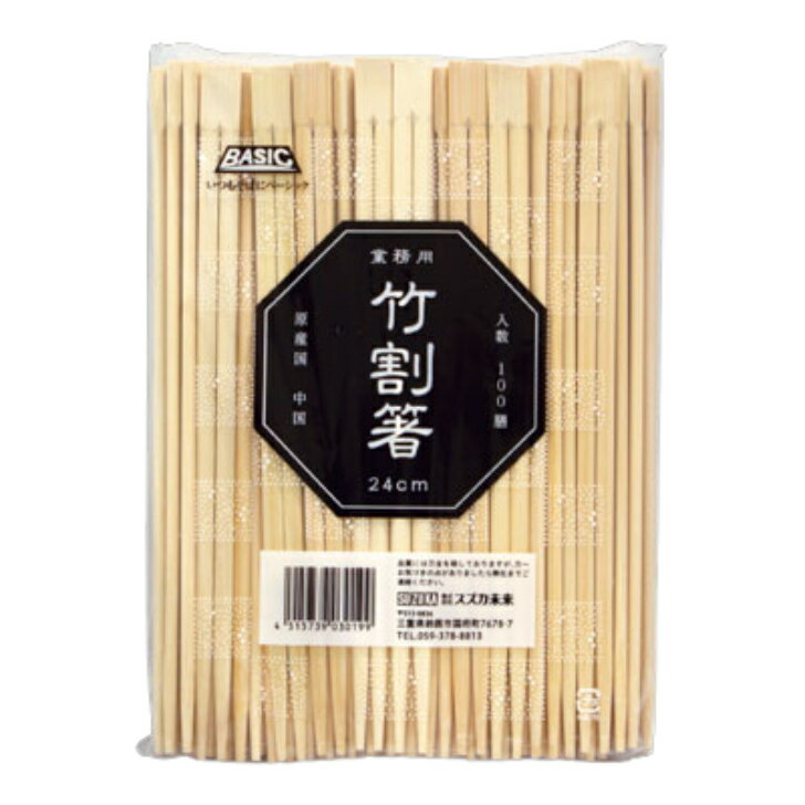 �ڥ����������BASIC���ݳ�Ȥ��24cm��1������/3000������Y013581