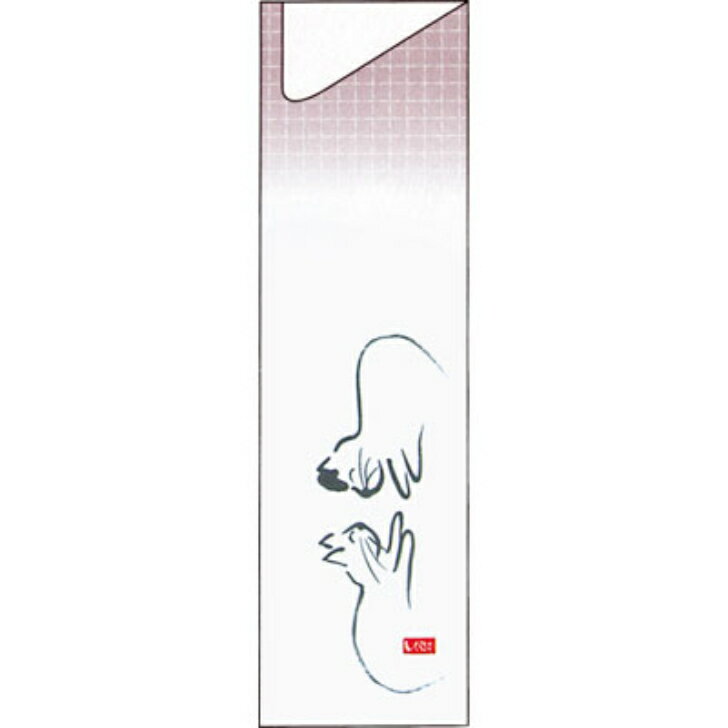 箸袋5型ハカマV409ねこ柄