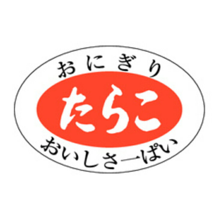 おにぎり具材シール　M−0702　たらこ（1冊/1000枚入）幅20×長さ30mm