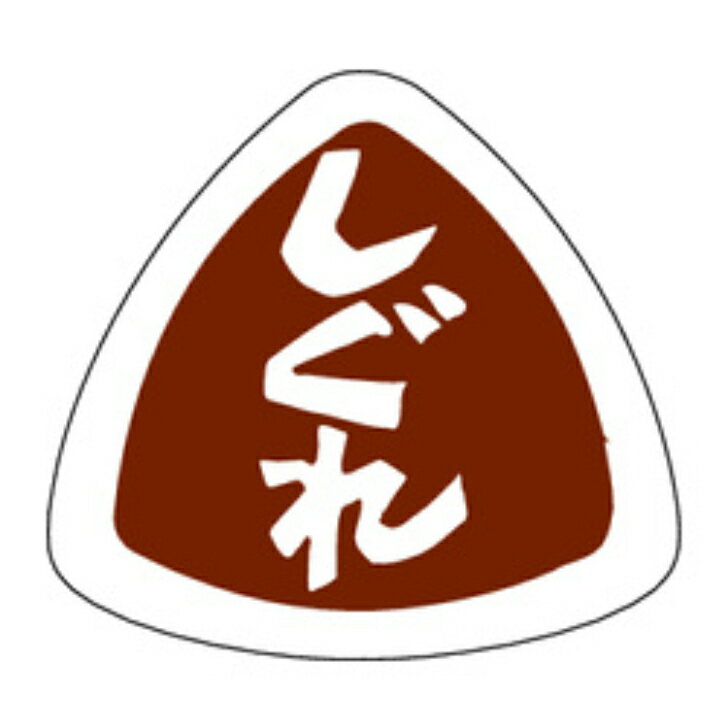 乐天商城 - おにぎり具材シール　Q−2002　しぐれ（1冊/1000枚入）幅25×長さ27mm