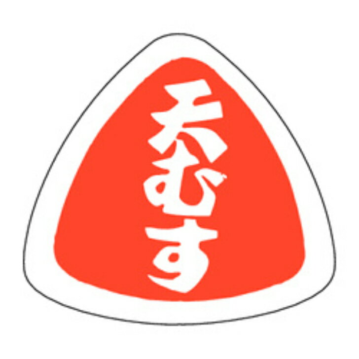 Rakuten - おにぎり具材シール　M−0590　天むす（1冊/1000枚入）幅25×長さ27mm