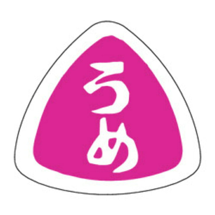 おにぎり具材シール　M−0956　うめ（1冊/1000枚入）幅25×長さ27mm 惣菜、食品シール、食品ラベル、販促シール、ステッカー 【商品説明】 メーカー名カミイソ産商（株）規格25X27MM色・柄/柄付梱包冊1000枚【規格内容】幅25×長さ27mm【補足2】使い捨て【柄】柄付【キーワード】惣菜、食品シール、食品ラベル、販促シール、ステッカー※カタログと実物の色は若干異なる場合がありますので、予めご了承下さい。※こちらの商品は返品不可商品になります。 1