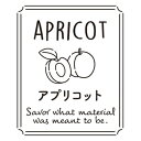 透明テイスティシール アプリコット 1袋(200枚)