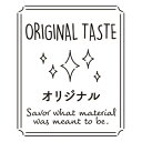 透明テイスティシール オリジナル(1袋/200枚入) 幅25×長さ30MM
