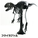 発掘 シリーズフクイラプトル日本の恐竜 特大 模型 1400mm