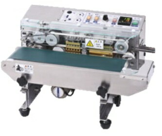 日本製 シール栄登 シールエイト TM15-V5 ~匠~シール幅10mm業務用シーラー 卓上シーラーエンドレスシー..