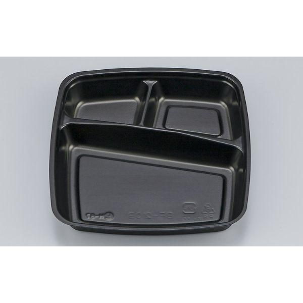 【50枚】BF-210-B 黒 中仕切 シーピー化成 使い捨て 業務用 弁当容器 どんぶり 二段弁当　（中皿のみ）..