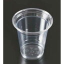 【1000個】(P) DY-92-11 (満杯 350ml)11オンス DYコップ ケーピープラテック 使い捨て 業務用 プラカップ 透明 プラコップ (本体のみ) 1000個入