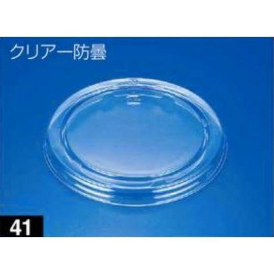 【100枚】クリーンカップ 101パイ FC改 リスパック 使い捨て 弁当容器 テイクアウト お持ち帰り 惣菜容..