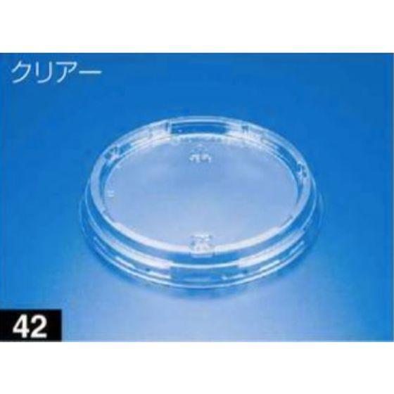 【100枚】クリーンカップ AS 101パイ FC2 リスパック 使い捨て 弁当容器 テイクアウト お持ち帰り 惣菜容器　（フタのみ）100枚入