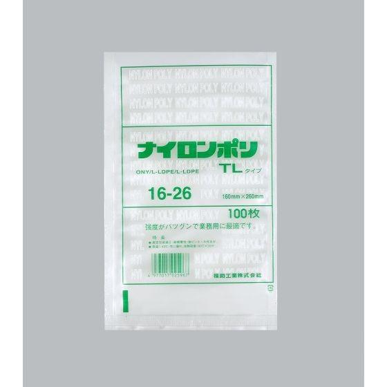 【2000枚】ナイロンポリ TLタイプ 16-26 福助工業 業務用 真空包装 ボイル 冷凍食品包装 送料無料■ 2000枚入