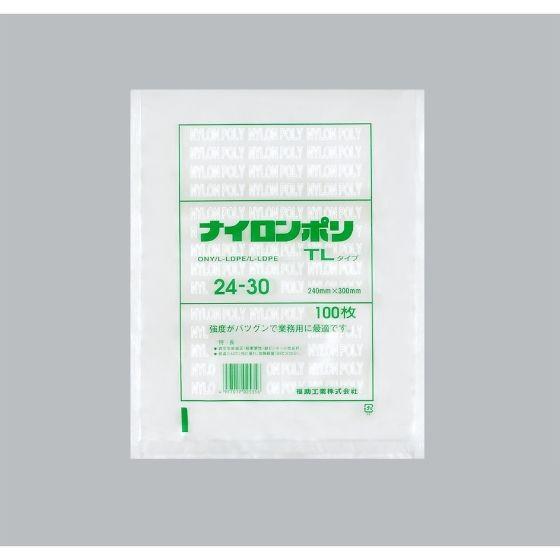 【1200枚】ナイロンポリ TLタイプ 24-30 福助工業 業務用 真空包装 ボイル 冷凍食品包装 送料無料 1200枚入