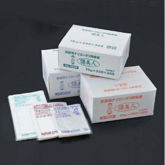 【1000枚】XS-2433 彊美人 240×330 クリロン化成 真空パック袋 業務用 ポリ袋　1000枚入（1ケース 送料..