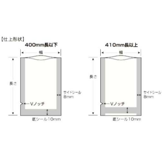 【3000枚】XS-1520 彊美人 150×200 クリロン化成 真空パック袋 業務用 ポリ袋　300...