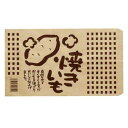 【1000枚】焼きいも袋 (よこ柄) 161×285 福助工業 紙袋 惣菜 焼き芋袋 (地域限定 送料無料)1000枚入