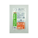 【10枚】20L ポリ袋 BM23 （透明） LLDPE