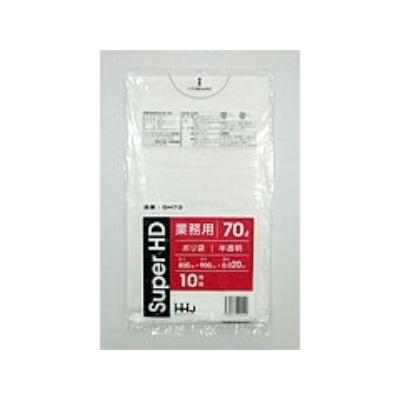 【10枚】70L ポリ袋 GH73 （半透明） HDPE 0.020mm HHJ 業務用 ゴミ袋 10枚(3.0)