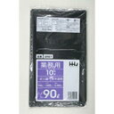 【200枚】90L ポリ袋 GR97 (黒・半透明) LLDPE 0.050mm厚 サイズ HHJ 業務用 ゴミ袋 10枚×20冊入(3)
