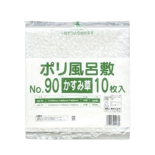 【10枚】No.90 かすみ草 ポリ風呂敷（0.035×900×900mm） 福助工業 使い捨て お弁当 仕出し弁当 ビニール 風呂敷　10枚入