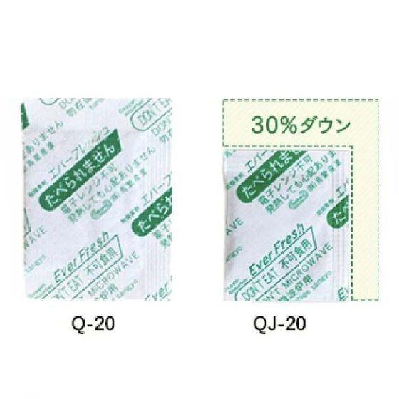 Q-200 脱酸素剤 エバーフレッシュ （傷みが早い食品に対応した脱酸素剤をお探しの方へ）◇Q・QJタイプは空気に触れるとすぐに酸素の吸収をはじめます。◇酸素の吸収が早く、水分活性が高めで、傷みやすい食品の保存に適しています。◇バームクーヘ...