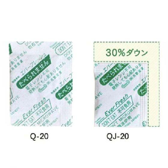 【8000個】100個×80袋・Q-20 脱酸素剤 エバーフレッシュ 鳥繁産業 食品用 業務用 酸素吸収剤　個人宅配送 不可（100個×80袋）8000個入