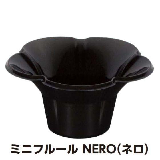 【80個】ミニフルールカップ NERO（ネロ） かき氷カップ 黒 業務用 使い捨て 容器　80個入　送料無料