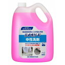 【2個】花王 バイオガード中性洗剤 業務用 詰換え 食器用 洗剤 (地域限定 送料無料) 5L×2個入