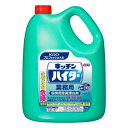 【3個】花王 キッチンハイター 業務用 除菌 液体漂白剤 (地域限定 送料無料) 5kg×3個入
